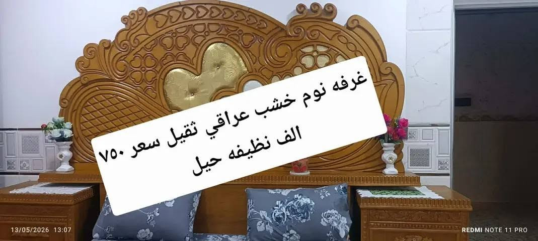 غرفة نوم 💤 صاج ملحق6باب 
السعر750
موصل ايسر قرب دجلة ستي ويتوفر توصيل


**إذا كنت صاحب هذا الإعلان وتريد حذفه لأي سبب، رجاءا أرسل رسالة إلى الدعم الفني**