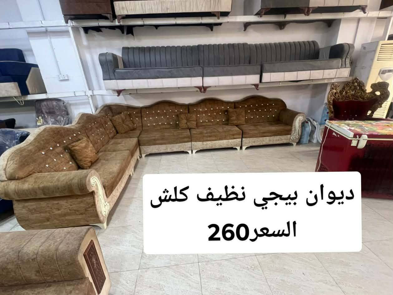 غراض جديدة ومستعملة
السعر بكل صورة وقابل للتفاوض

للاستفسار الاتصال على الرقم ***********
