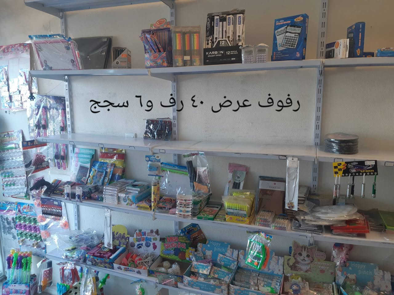للبيع اخو الجديد


**إذا كنت صاحب هذا الإعلان وتريد حذفه لأي سبب، رجاءا أرسل رسالة إلى الدعم الفني**