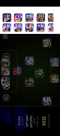 حساب بيس • سعر خاص