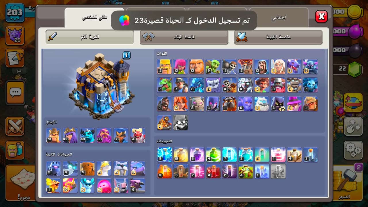 سلام عليكم حبايب للبيع تاون 18 ضل شي قليل ويمكس واي شي مواضح راسلني ادزه الك مكاني بغداد البياع قررت اعتزل وبلعافيه عليه اليشتري الحساب هذا رقمي ***********
