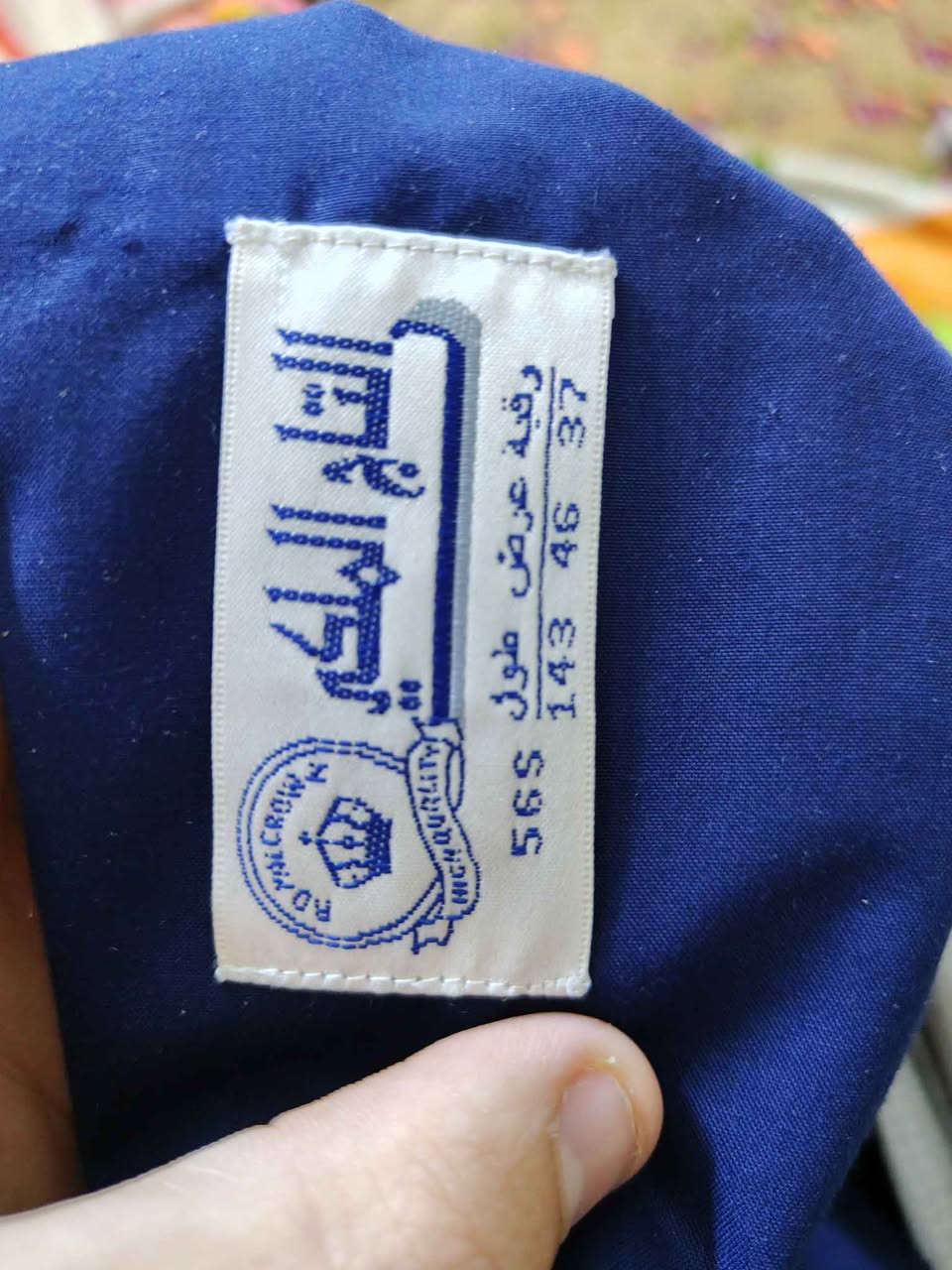 ‎دشداشة التاج الملكي خامة انكليزي فاخر بارد‎ بغداد, العراق


**إذا كنت صاحب هذا الإعلان وتريد حذفه لأي سبب، رجاءا أرسل رسالة إلى الدعم الفني**