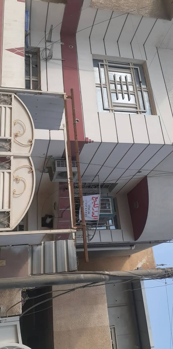 سلام عليكم بيت للبيع 60متر طابقين غرفتين وصاله ومطبخ وكراج وخدمات العنوان بغداد الموصلات قريب تقاطع شرطه الرابعه رقم الموبايل ***********
