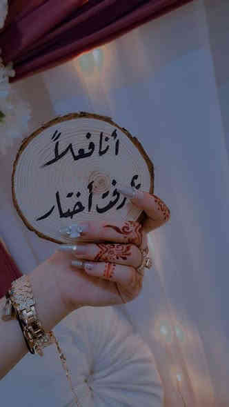 عرض خاص هديه مميزه لليعبر حجزهه 50 الف 📢🎁📢🎁
“خطوبتچ مو يوم وبس… هي حچاية تظل تنحچي!”
 خلي تجهيزاتچ تحچي عن ذوقچ، واحنا نوفرلچ كلشي تجهيزات كامله مع هدايا🎁🎁 مميزه لليعبر حجزهه 50 الف 
#ميز_مهر
#حنه_تركيه
#شال_عقد_قران
#صينية_بياضات
#ورد_حنه
#توزيعات_حنه_ومهر
كلشي متوفر وبانسب الاسعار للحجز والاستفسار راسلي الصفحه او راسلي واتس اب👇
 ***********
