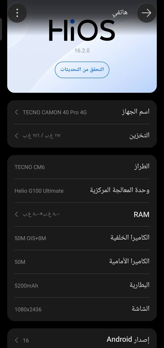 TECNO CAMON 40 Pro
للبيع اي ضرر مابي سعر 360وبي مجال قليل


**إذا كنت صاحب هذا الإعلان وتريد حذفه لأي سبب، رجاءا أرسل رسالة إلى الدعم الفني**