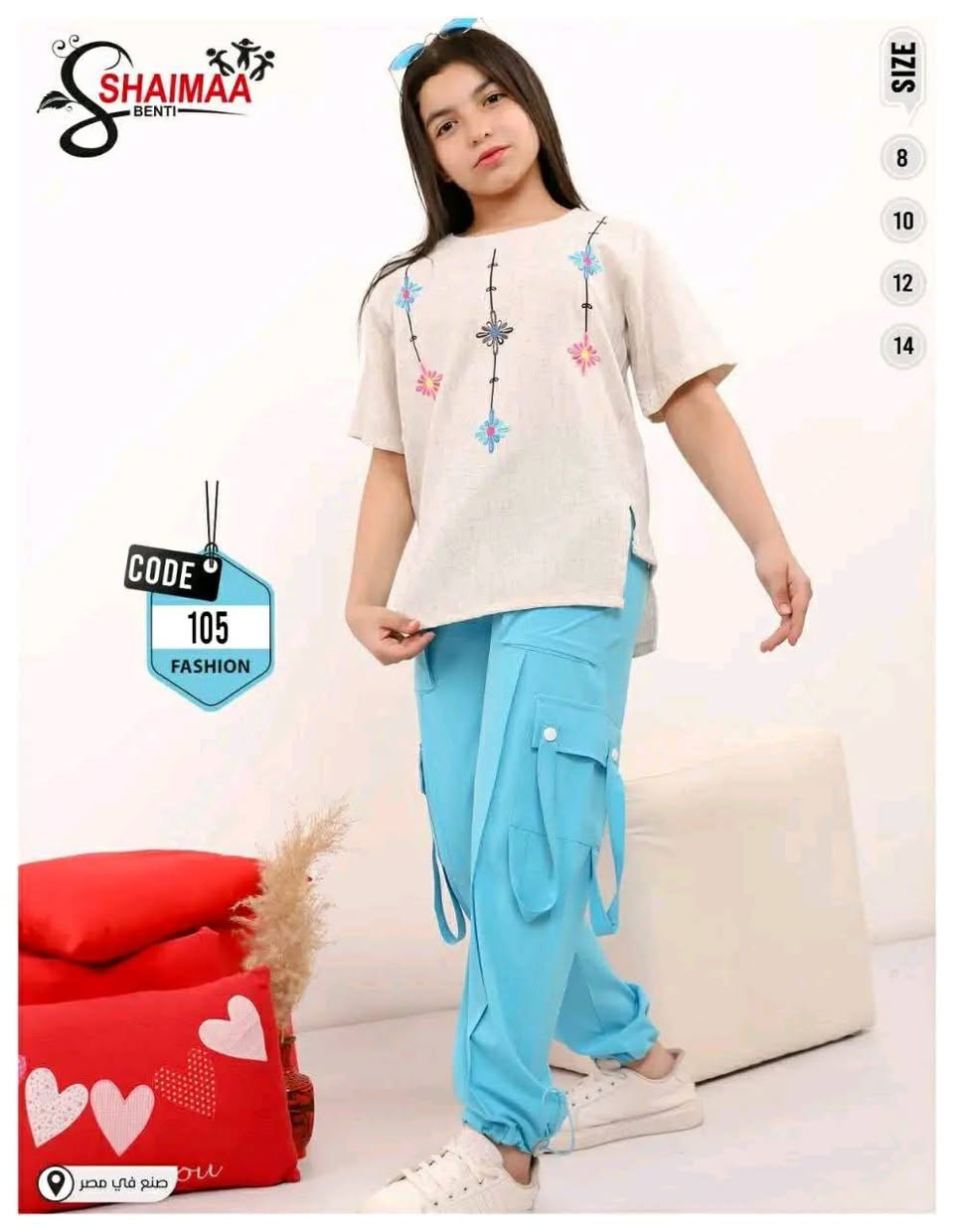 خامه درجة اولى 
قياس داخل صوره 
توصيل بسمايه الف


**إذا كنت صاحب هذا الإعلان وتريد حذفه لأي سبب، رجاءا أرسل رسالة إلى الدعم الفني**