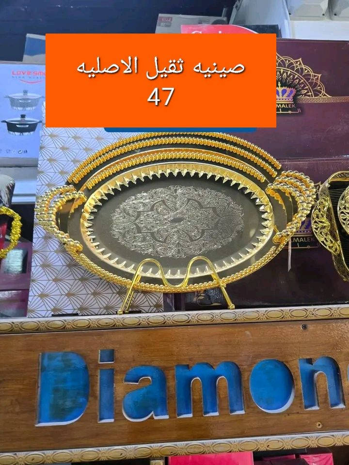 تخفيضات راح نوفر لكم بضاعه جديدة  أي واحد يريد شي على الحجز  وكلشي يحتاجه المنزل موجود العنوان قضاء الدغارة حي الحرية الثالثة على شارع سومر قرب الفلكة مقابيل عيادة الدكتورة الأسنان سارة فؤاد الاستفسار أكثر راسل واتساب ‏‪***********‬‏
