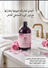 تونرات • حجم كبير • قطعة أخيرة