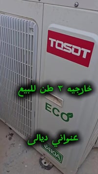 هارد خارجي • ٣ تيرا • نظيفه