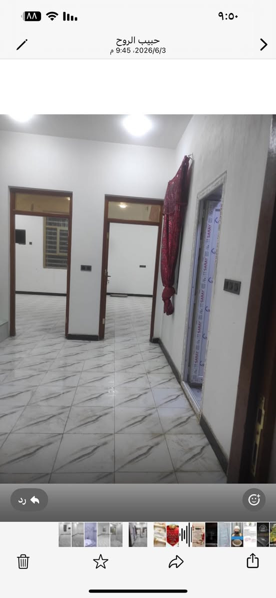 شقة للايجار
حي اور الاولى قرب جامع اهل الكساء 150م تحتوي على غرفتين وصالة واستقبال ومطبخ وصحيات وخط مولد وانترنيت للاستفسار الاتصال على الرقم ***********
