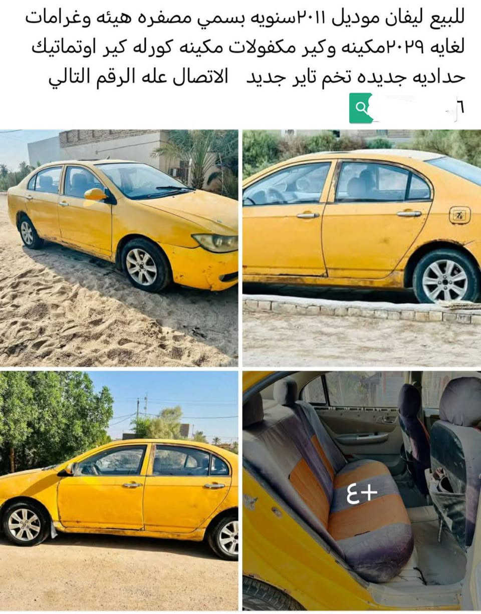 غراض البيع مكاني سوق الشيوخ


**إذا كنت صاحب هذا الإعلان وتريد حذفه لأي سبب، رجاءا أرسل رسالة إلى الدعم الفني**