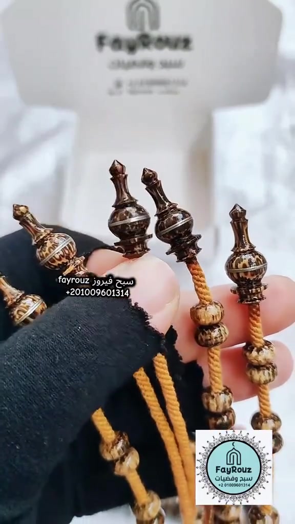 خشب ليونج تايجر الاندونيسي 13 ملى لضم تيجانى 3 عداد ومحبس النعال النبوى الشريف .. وزنها خفيف 🪵🪚
المدنه متحركه تقدر تتحكم بنفسك في وسع الخيط🐅📿🖤
للتواصل عبر الواتساب اضغط هنا 
010 09601314


**إذا كنت صاحب هذا الإعلان وتريد حذفه لأي سبب، رجاءا أرسل رسالة إلى الدعم الفني**
