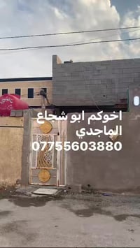 البلديات • بيت للبيع • ١٢٠م