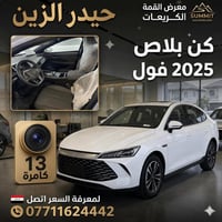 السعررر 🔥🔥🔥🔥بدون دلاليه  كن بلاص فووول  معرض القمة الكريعات  077116244...