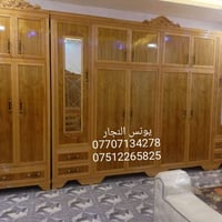 غرف نوم • تقسيط سنة ونص • الموصل الجانب الأيمن