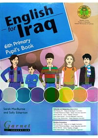 حلول سادس • يونت ٥-٨ • دليل منقح