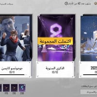 منو يحتاج • استفسار • أغراض شخصية