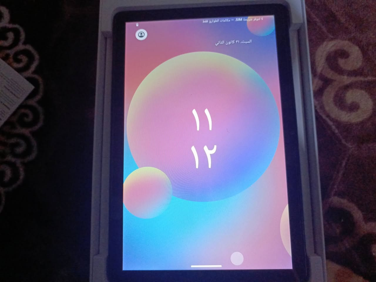 ايباد POWER PAD
ايباد نضيف كامل ملحقات ويا ماوس وكيبورد وشاحنه مستخدم اسبوعين عشوائيه 4 ذاكره128 شاحنته سريع مايخلص شحن ابسرعه 
اسباب البيع محتاج فلوس مكاني سامراء 
خابرني عل هاذا الرقم ‏‪***********‬‏ او راسلني عل فيس سعره 150 وبي مجال قليل 
❤❤
