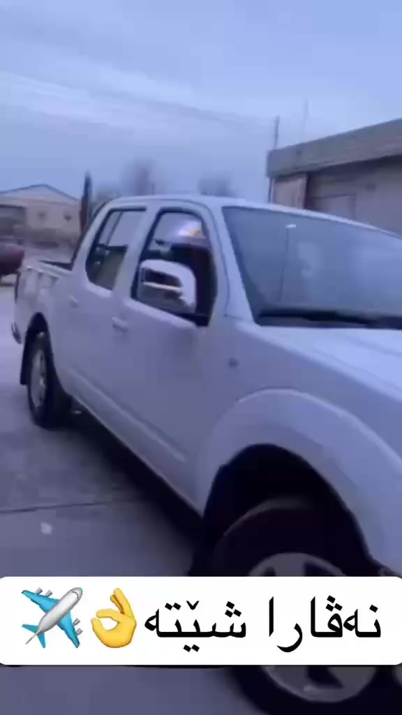 سەرەتا بەناوی خوای گەورە
ناڤارا 2009
سەیارەکە بێ  بۆیاخە بێ ساردیە بێ دەعم و لێدراوە 
بێ کاڵبونەوە بێ ارچە گۆڕاو
تەقەو ڕەقە گشت گیانی بەشەرت 
ڕۆنی مەکینەی تازە گۆڕاوە 
سیوەیلی گێڕیشی تازەیە 
گێڕ عادیە
ئاوێنە ئیشارەت
جام کارەبای 
کامل جوانکاری بۆ کراوە 
1مانگە تایەی تازەی کراوەتە ژێر
سەنەوی  2مانگە بەسەر چوە
2گەڵاش خەرامەی تیایە دوای مەعامەلە ئەگەڕێتەوە
سعری 133گەڵاو مەجالی برایانە 
شوێن دوکان سیاحی 
Zh .***********
Zh.***********
