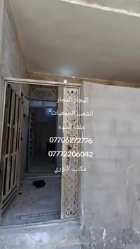 لليجار لليجار الشعب الجمعيات  خلف السده  07706272776 07772206042 مكتب ...