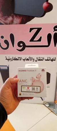 هواوي فري بودز 7i • مكتب زألوان • كوت الهورة