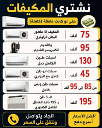 كربلاء • تواصل خاص • سبليتر