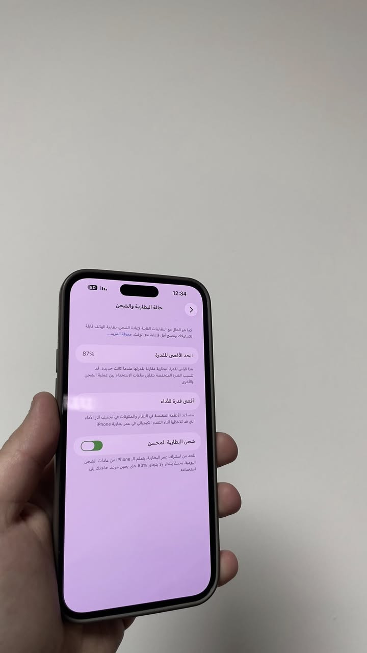 ايفون 14 برو ماكس 

ذاكرة 256

بطاريه 87 شرط قطارة بدون تصعيد 

دبل سيم

جهاز نورمال ميعبر هوى نظييف كارتون وياه بس 

سعره 820 و مجالة كروتك بس لا اكثر ولا اقل 

عنوان موصل حي النور قرب كلاسيكو 

***********
