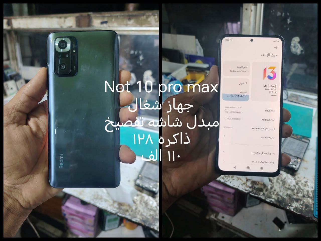 اجهزه شغاله
***********
