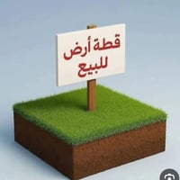 ٢٠٠م • طابو صرف • تكريت الخنك