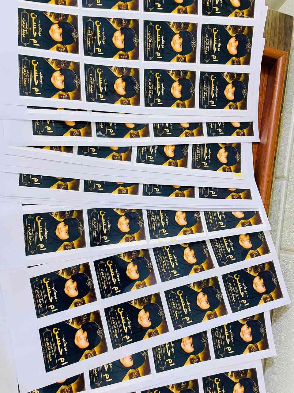ستيكرات لاصق


**إذا كنت صاحب هذا الإعلان وتريد حذفه لأي سبب، رجاءا أرسل رسالة إلى الدعم الفني**