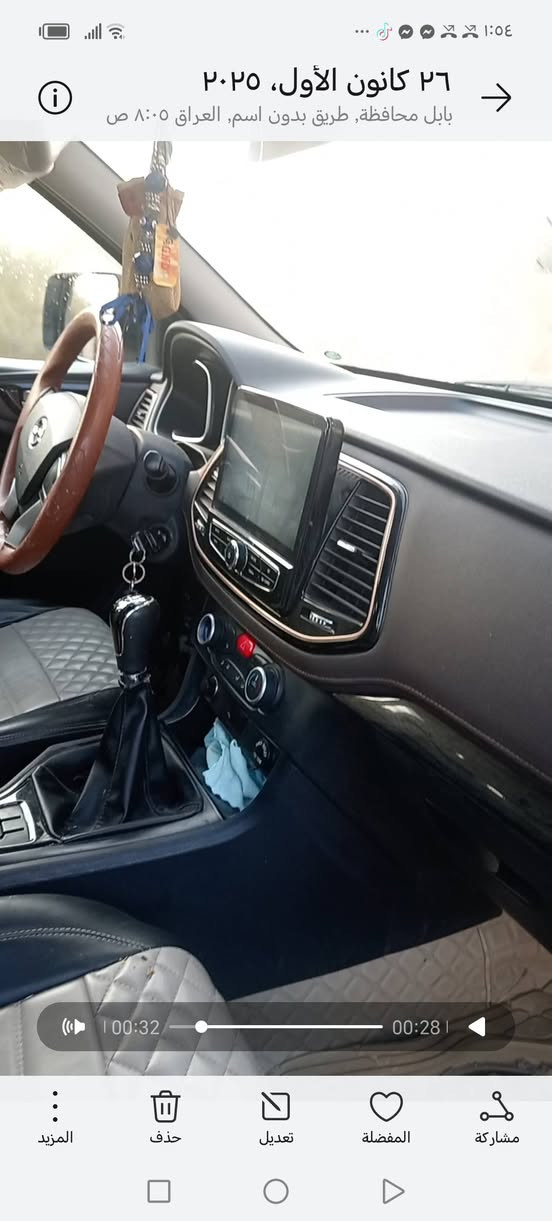 سلام عليكم توته سيني درجه والاه موديل 20024  مكفوله منكلشي ماكن بابل رقم نكليزي بابل معروذه 140 وبيه مجال رقم *********** تصل بيك خير ودلالا
