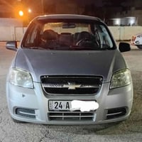 افيو • ٢٠٠٩ • رقم دهوك