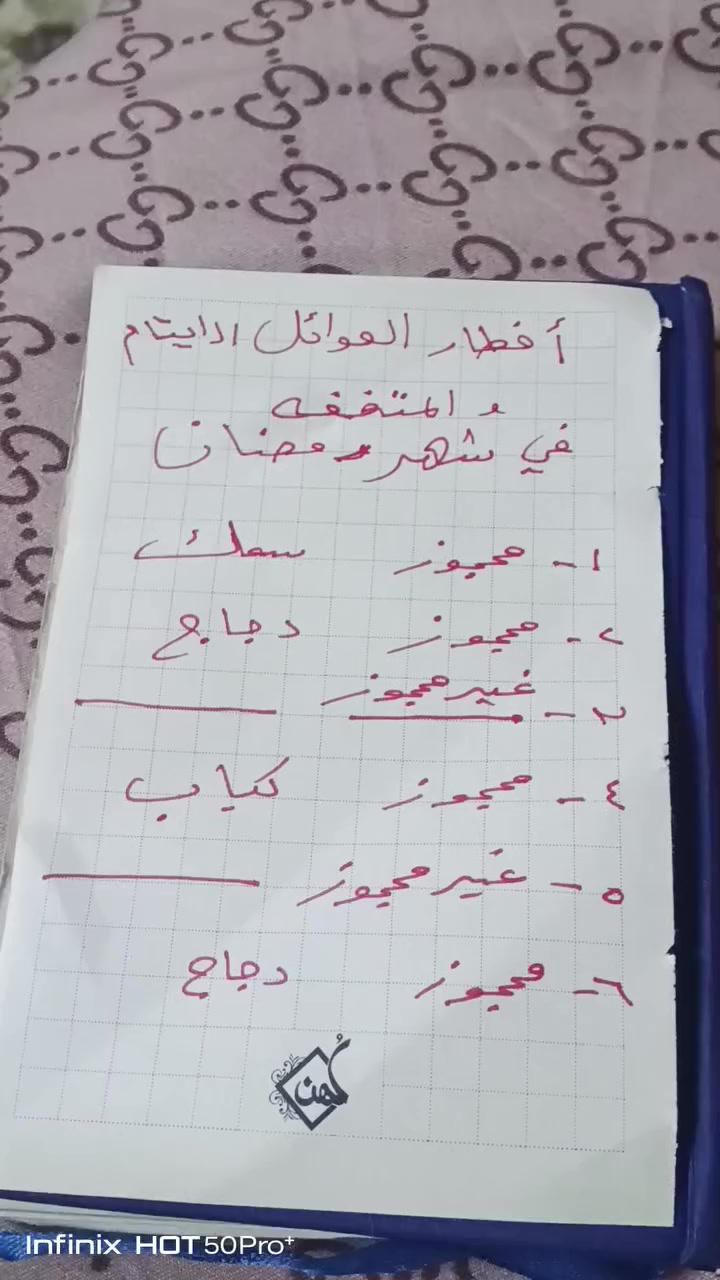 تريد تثوب الاهلك وامواتك وتريد تشارك العوائل الأيتام والمتعففين 
احنه بخدمتكم *********** اخوكم وخادمكم أبو جعفر
