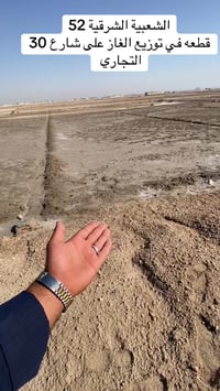 الشعبية الشرقية ٥٢ • أرض • ٢٥٠م