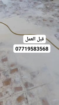 جلي موقعي كاشيتك تعبانة بعدهة اتصل 📲 علا الارقام /07719583568 جلي نتظي...