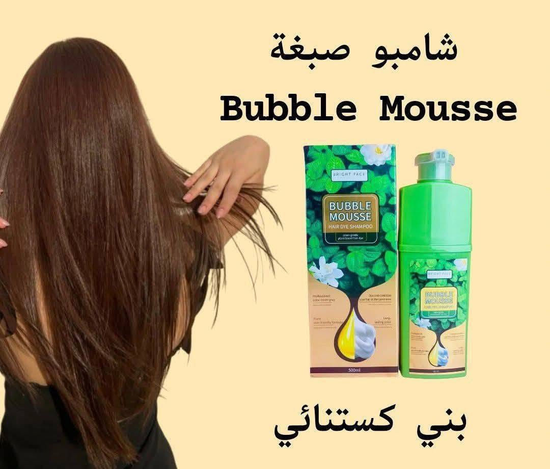 متوفر
شامبو صبغ الشيب الاخضر الجلاتين💯✅

سعر القطعه 15 الف والتوصيل مجاناً ✔️
سعر القطعتين25 الف والتوصيل مجاناً ✔️
للحجز راسلونا عل خاص


**إذا كنت صاحب هذا الإعلان وتريد حذفه لأي سبب، رجاءا أرسل رسالة إلى الدعم الفني**
