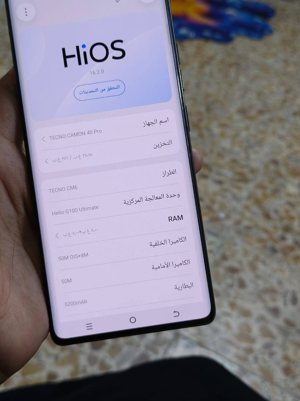 كومان ٤٠ فايف جي جهاز مكفول سعر ٣٠٠ قفل ***********
