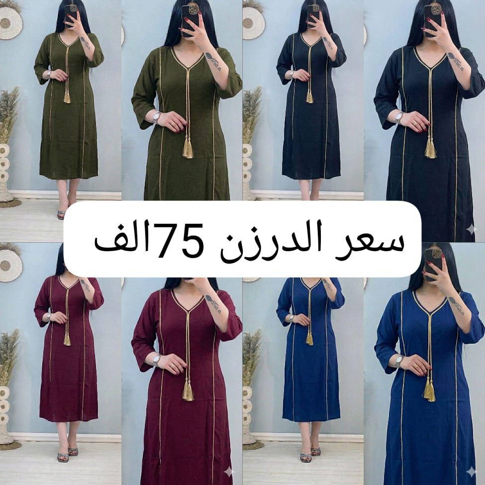 https://t.me/kjdihdh انضموووا للقناه الجمله ع تلكرام
للحجز  ع تلي
@Aliii12uhd

واتس ***********

