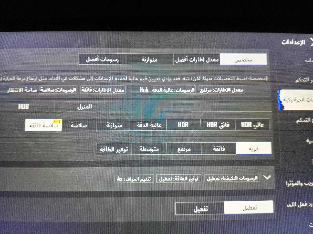 السلام عليكم
ريدمي نوت 9s 

ذاكره 128

60 فريم

ألظهر مفطور ومغلف

للبيع او مراوس


**إذا كنت صاحب هذا الإعلان وتريد حذفه لأي سبب، رجاءا أرسل رسالة إلى الدعم الفني**