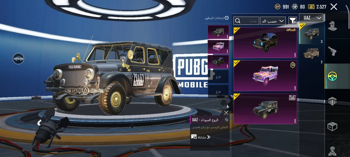 للبيع موصل ايسر
عدد المثكات 132
+4كونكر 
32سلاح يطور 
مستوه المجموعات 67
+اسم خام 
+شعبيه اكثر من 35الف
قيم الحساب وكتب سعرك $


**إذا كنت صاحب هذا الإعلان وتريد حذفه لأي سبب، رجاءا أرسل رسالة إلى الدعم الفني**