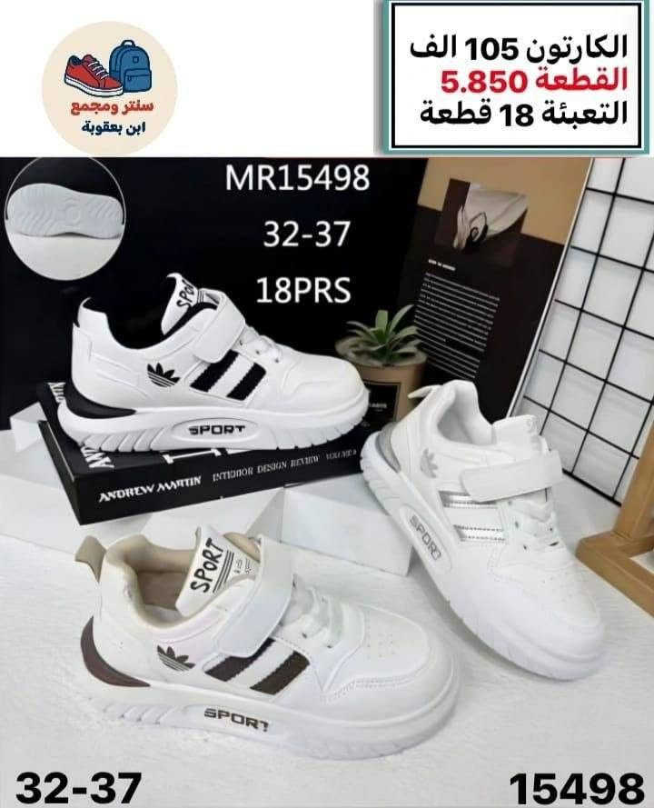 للحجز والستفسار عبر الوتساب
***********
والتفاصيل داخل الصوره
توصيل الجميع محافظات العراق
