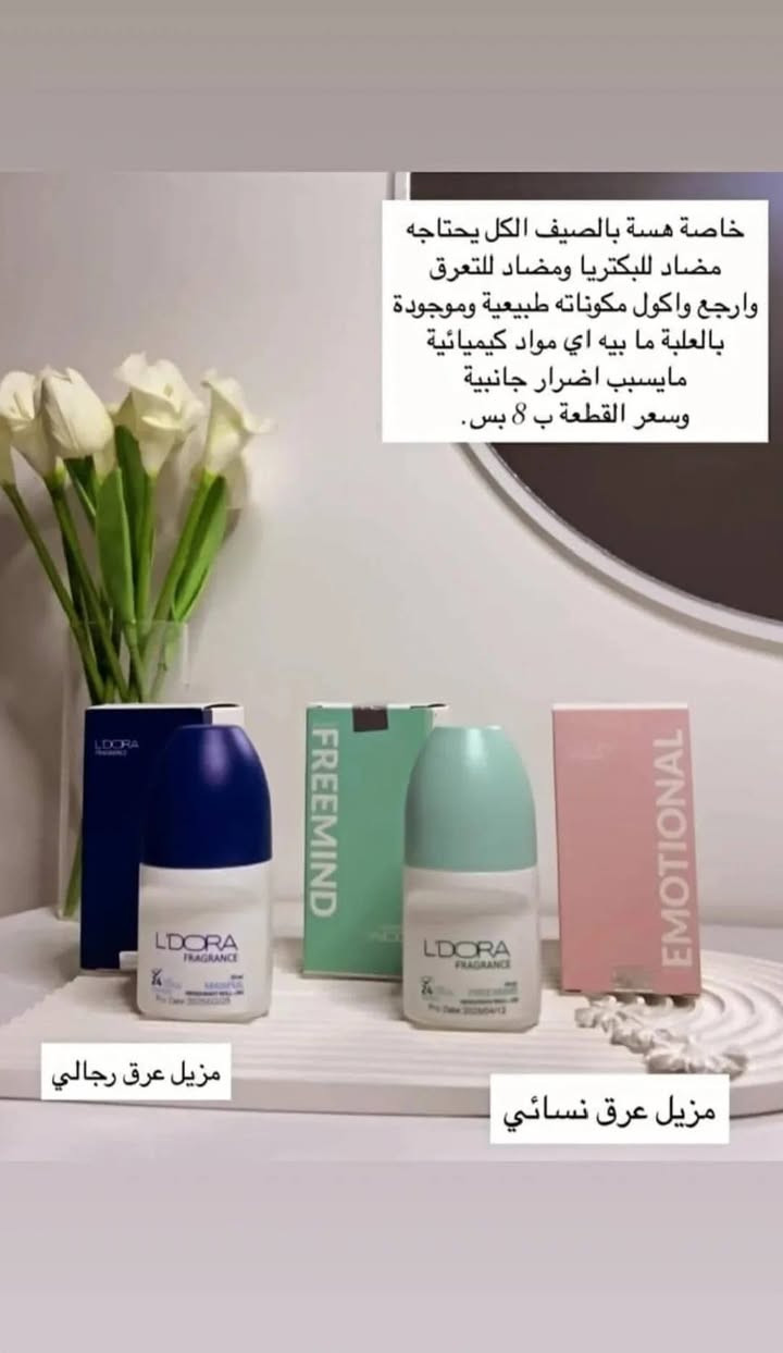 منتجات يرانيه تجننن توصيل موجود


**إذا كنت صاحب هذا الإعلان وتريد حذفه لأي سبب، رجاءا أرسل رسالة إلى الدعم الفني**