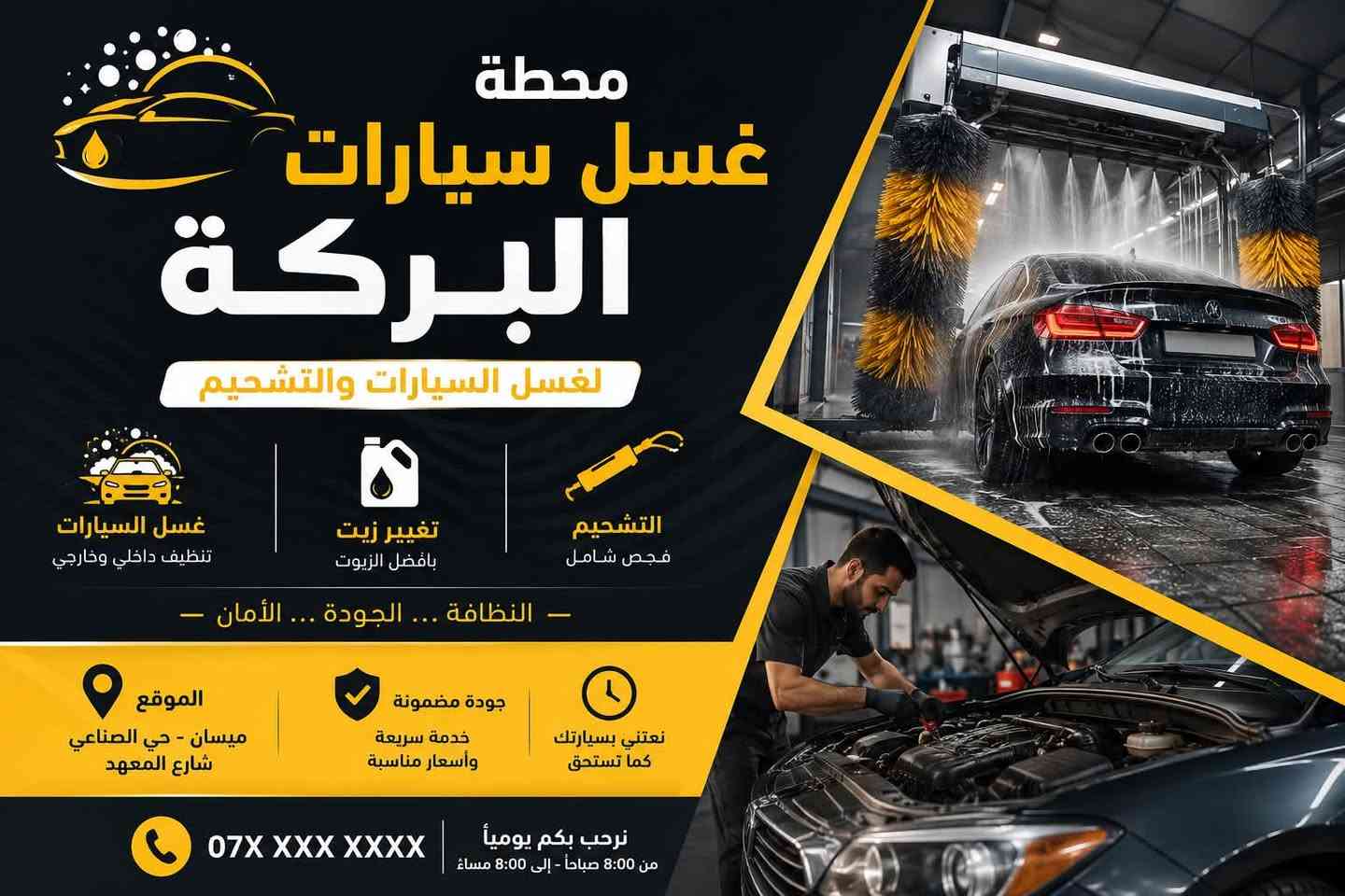 لأصحاب الشركات الكبرى والمشاريع الصغيرة… حان وقت التميّز!
إذا كنت تبحث عن شعار يعكس هوية مشروعك ويُبرز علامتك التجارية باحترافية، نحن هنا لنصمّم لك شعارًا احترافيًا بتصميم عصري وحديث

✔️ تصاميم مبتكرة وفريدة
✔️ هوية بصرية تعكس رؤيتك
✔️ جودة عالية وملفات جاهزة لكل الاستخدامات مع صور مجسم 3d وعلامة مائية 

اجعل علامتك تتحدث عنك… وتميّز بشعار يصنع الفرق!

📩 تواصل معنا الآن وابدأ رحلتك نحو هوية أقوى.
واتساب ***********

إرسال رسالة على واتساب
