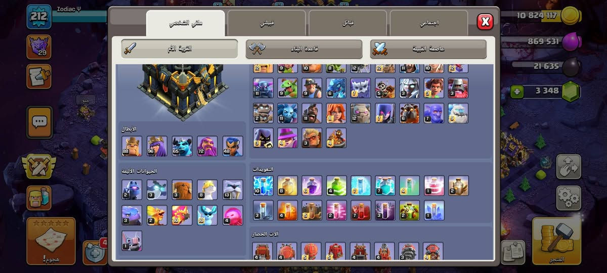 خاص مفتوح
بيه مضاهر وسكنات 
سعر 100 ماستر


**إذا كنت صاحب هذا الإعلان وتريد حذفه لأي سبب، رجاءا أرسل رسالة إلى الدعم الفني**