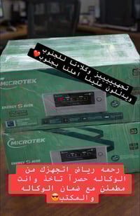 🔥🔥 رحــــمــــه ريــــاض لخــــدمــــات الأنــــتــــرنــــيــــت 🔥🔥🚨 ...