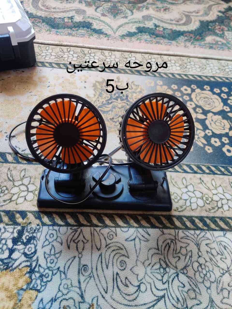 اسلام عليكم عندي غراض سايبه للبيع وبسعر مناسب سعر بلصور  مكاني محموديه ماعندي توصيل الي يريدهن يتصل او خاص***********
