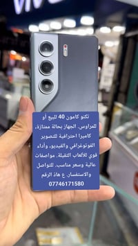 تكنو كامون ٤٠ • رام ١٦ • للبيع