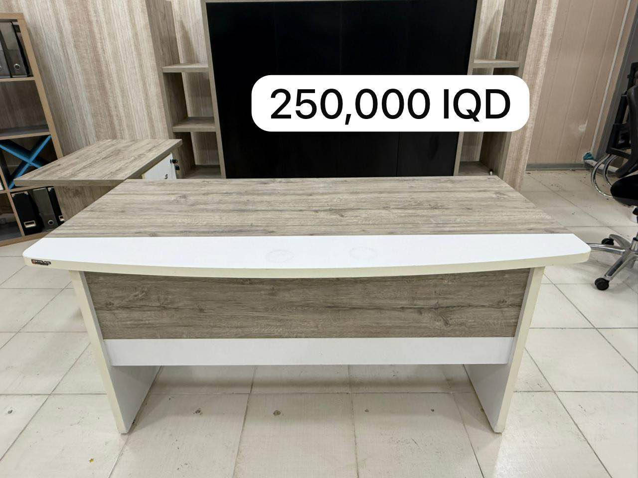 للبيع أثاث مكتبي بحالة ممتازة
الموقع: صوفي مول – شارع كولان – مقابل كواترو
📞 للتواصل: *********** أربيل, العراق
