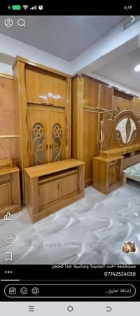 غرفه • تحفه • ديوانيه