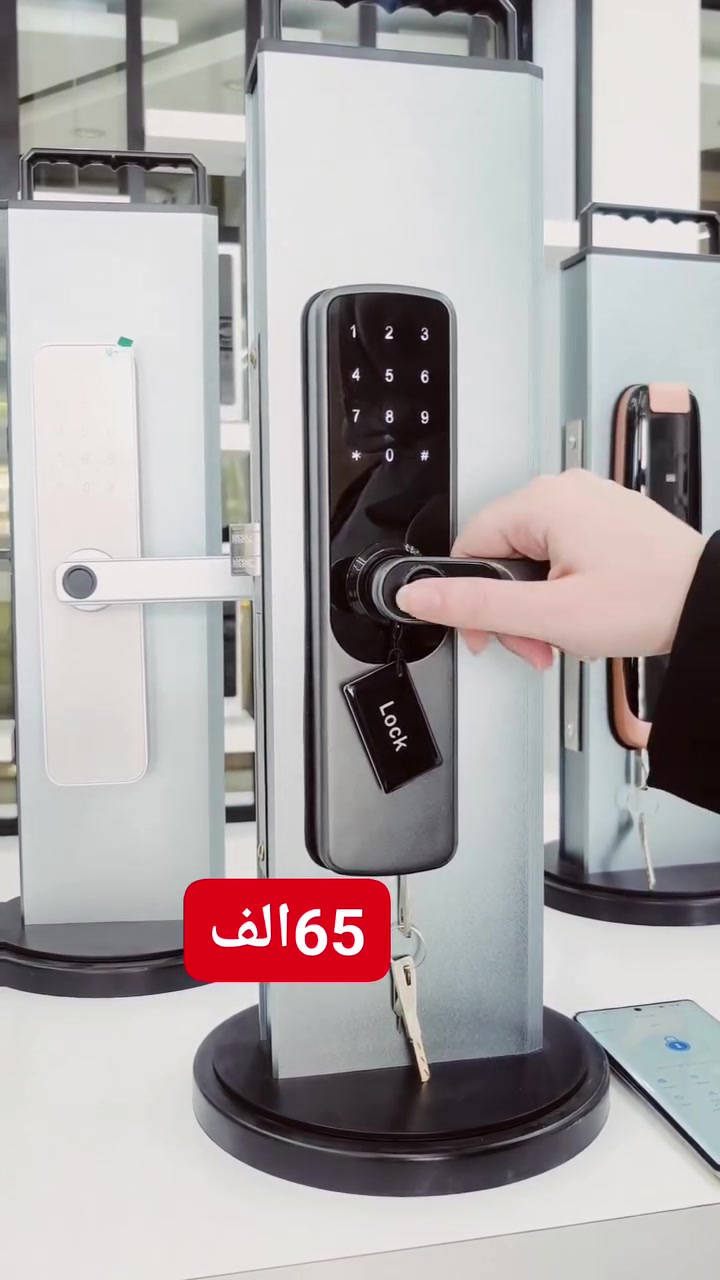 #ب65الف دينار عراقي

* توفر شركة الابداع القفل الذكي للابواب الخشب والحديد

--طرق الفتح 
١.بصمه اصبع عدد (100)
٢.كلمة مرور عدد (100)
٣.بطاقه مرور عدد (2)
٤.مفتاح ميكانيكي عدد(2)
٥.تطبيق هاتف ttlock بلوتوث
- يعمل بنظام البطاريه القلم 
ـ مصنع من سبائك الالمنيوم الغير قابله للكسر 
 ــ ضمان القفل سنه صيانه
موقع الشركه //بغداد حي الجامعه شارع الربيع عمارة لقمه للاستفسار مراسله الصفحة
او الاتصال ***********
*********** يوجد واتساب
